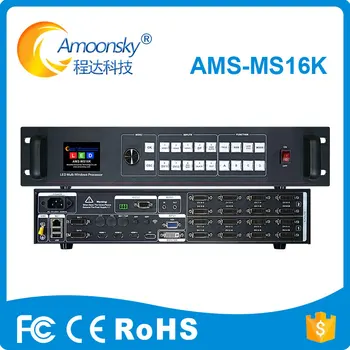 AMS-MS16KS Led Procesor wideo z Kilkoma Oknami, Kontroler ściany wideo, Podobny CL9000, Wzór Mozaiki DVI-Сплайсер dla Ekranów Led