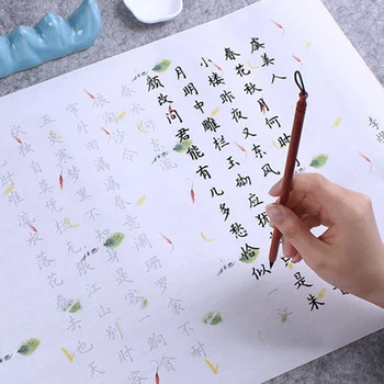 Zan Xiao Hua Kai Poezja zwykły skrypt Miękkie narzędzie do kaligrafii Długopis, Zeszyt Kwiatowy Wzór Xuan Papier Dla początkujących Dorosłych Dzieci