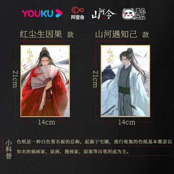 2022 Nowa dostawa Słowo Honoru Zhou Tzu Wen Shu Ke Sin Kolekcja kolorowych Papierowych Wentylatory Prezent Shan Hae Lin Zhang Zhe Han Gong Czerwca 2