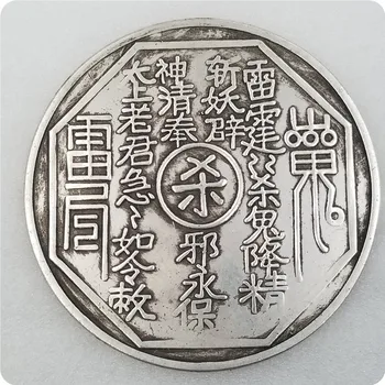Plotki o Dużej średnicy 88 mm Srebrne Pamiątkowe Monety Srebrne Prezent kolekcja Feng shui