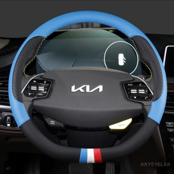 D Kształcie Pokrywa Kierownicy Samochodu Kia EV6 2022 Kia Stinger 2018 2019 2020 2021 2022 Ceed Cee ' d GT 2018 2019 akcesoria samochodowe